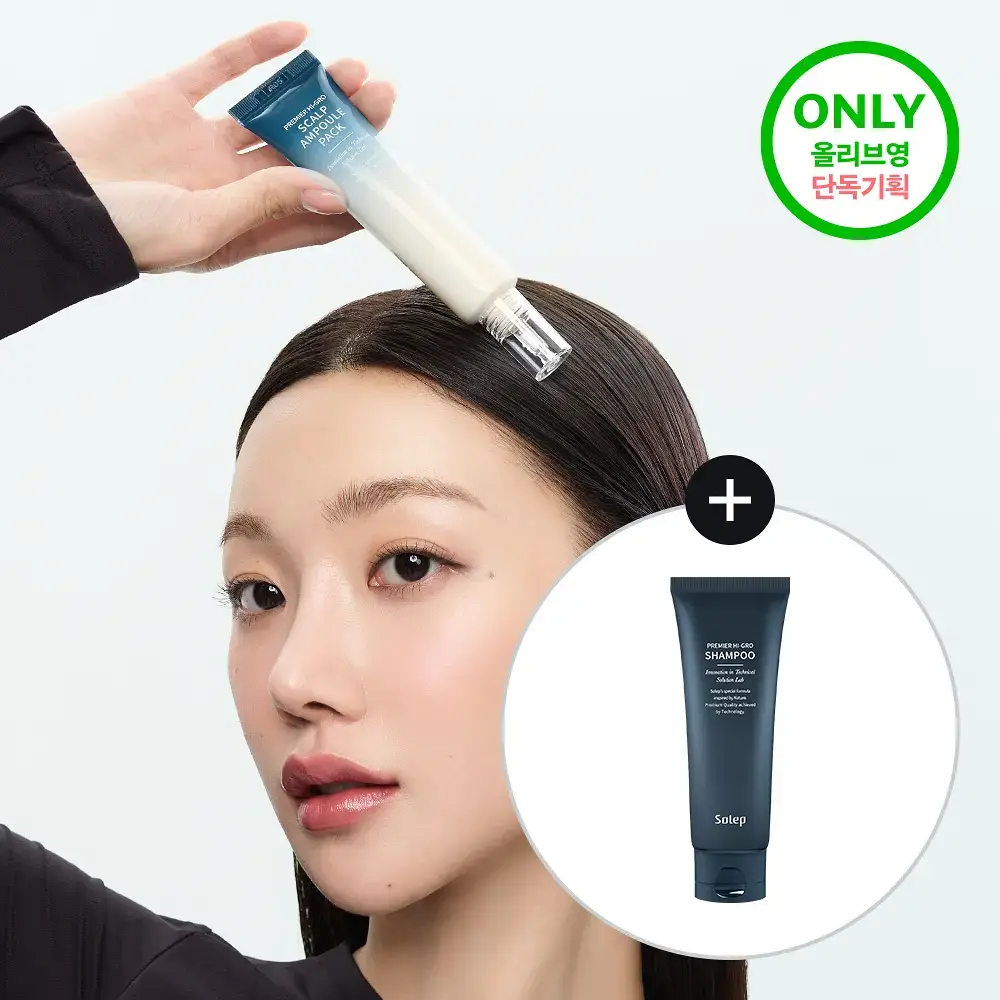 [증정기획]솔랩 프리미엄 탈모/두피진정 두피앰플 40ml (+탈모샴푸100ml)
